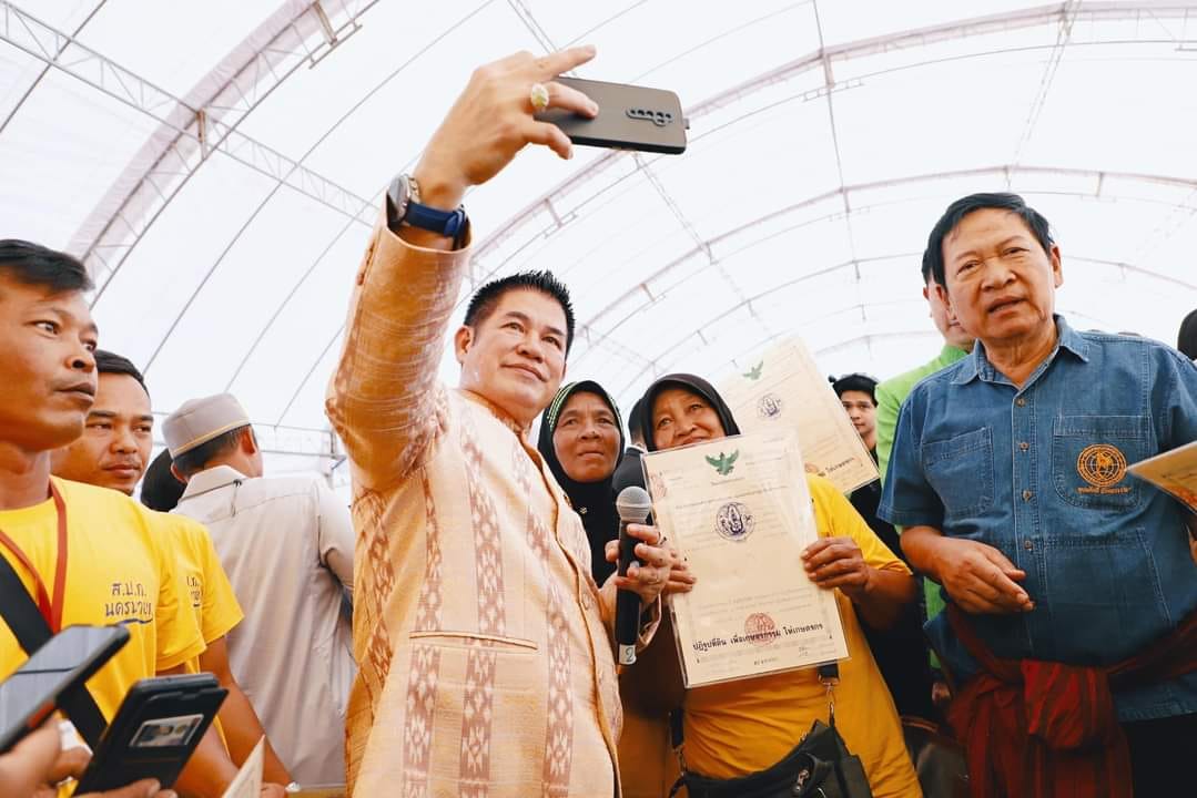 title - ร่วมเปิดงาน Kick off พิธีมอบโฉนดเพื่อการเกษตรเป็นของขวัญปีใหม่ พ.ศ.2567 